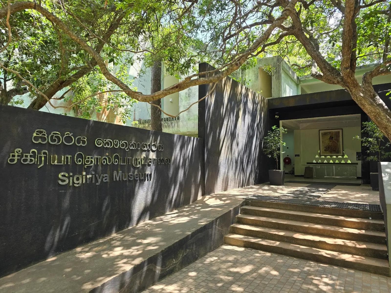 A Deep Dive into the Sigiriya Archaeological Museum